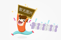 玻璃