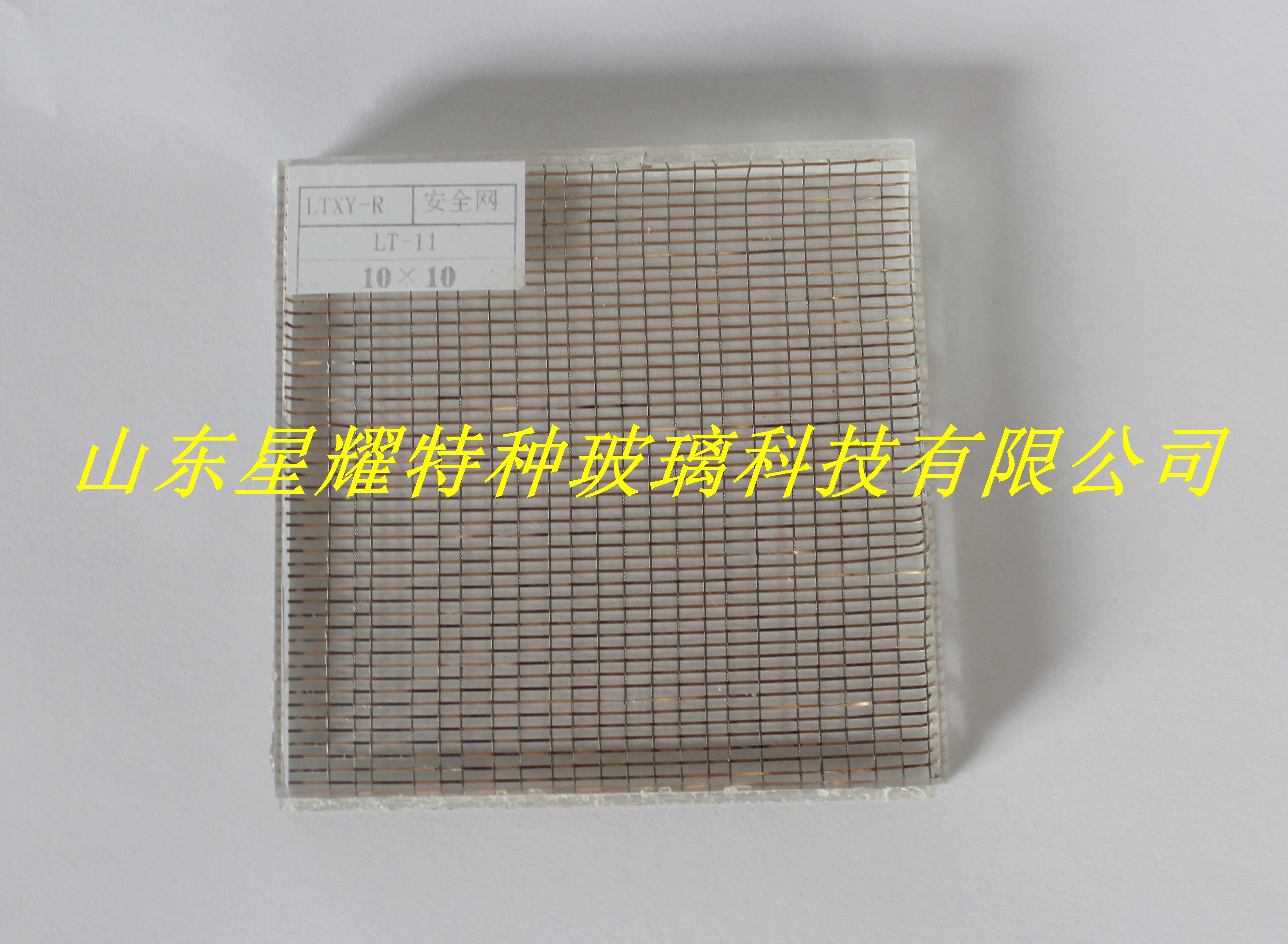 夹丝玻璃