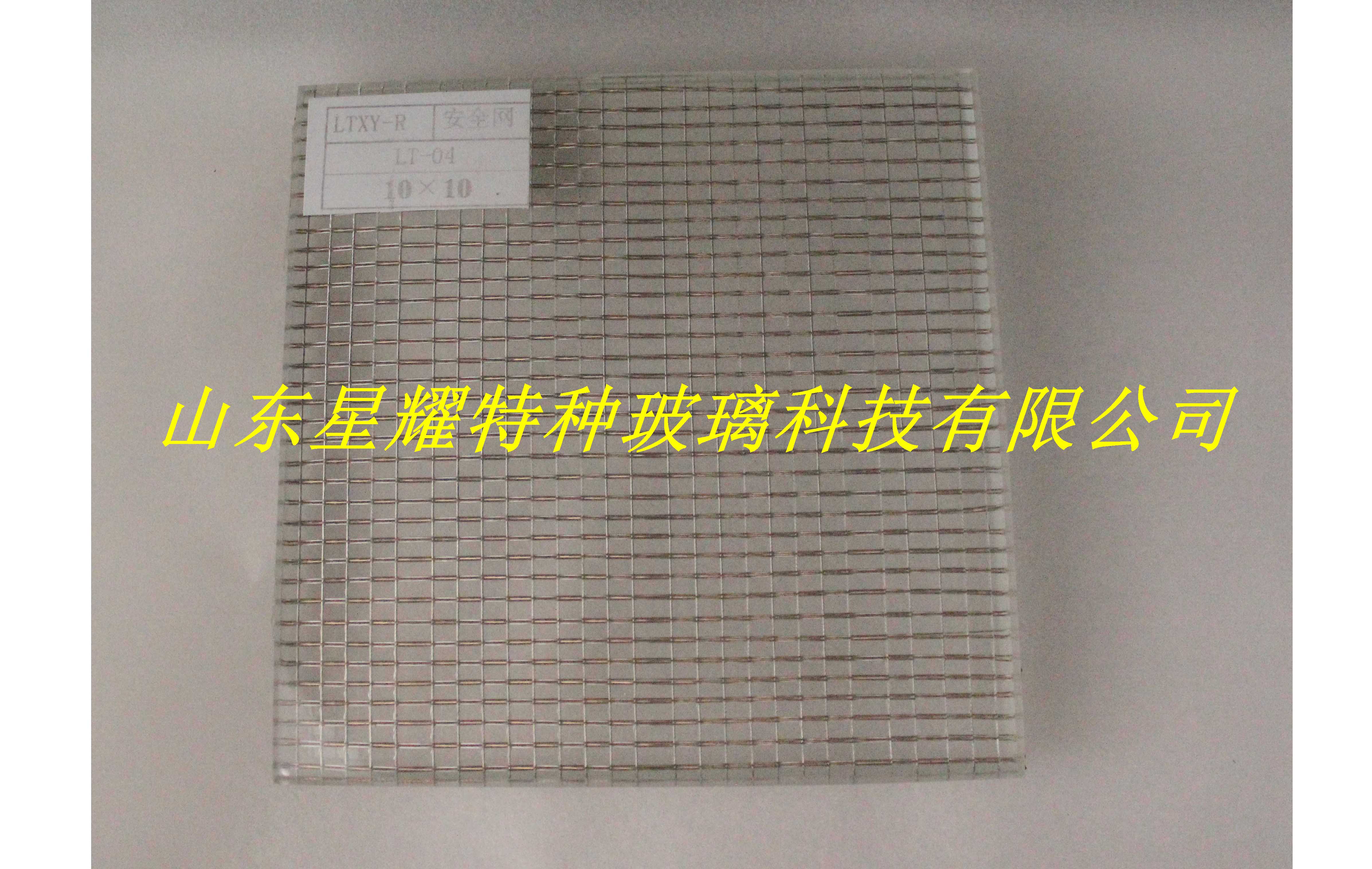 夹丝玻璃