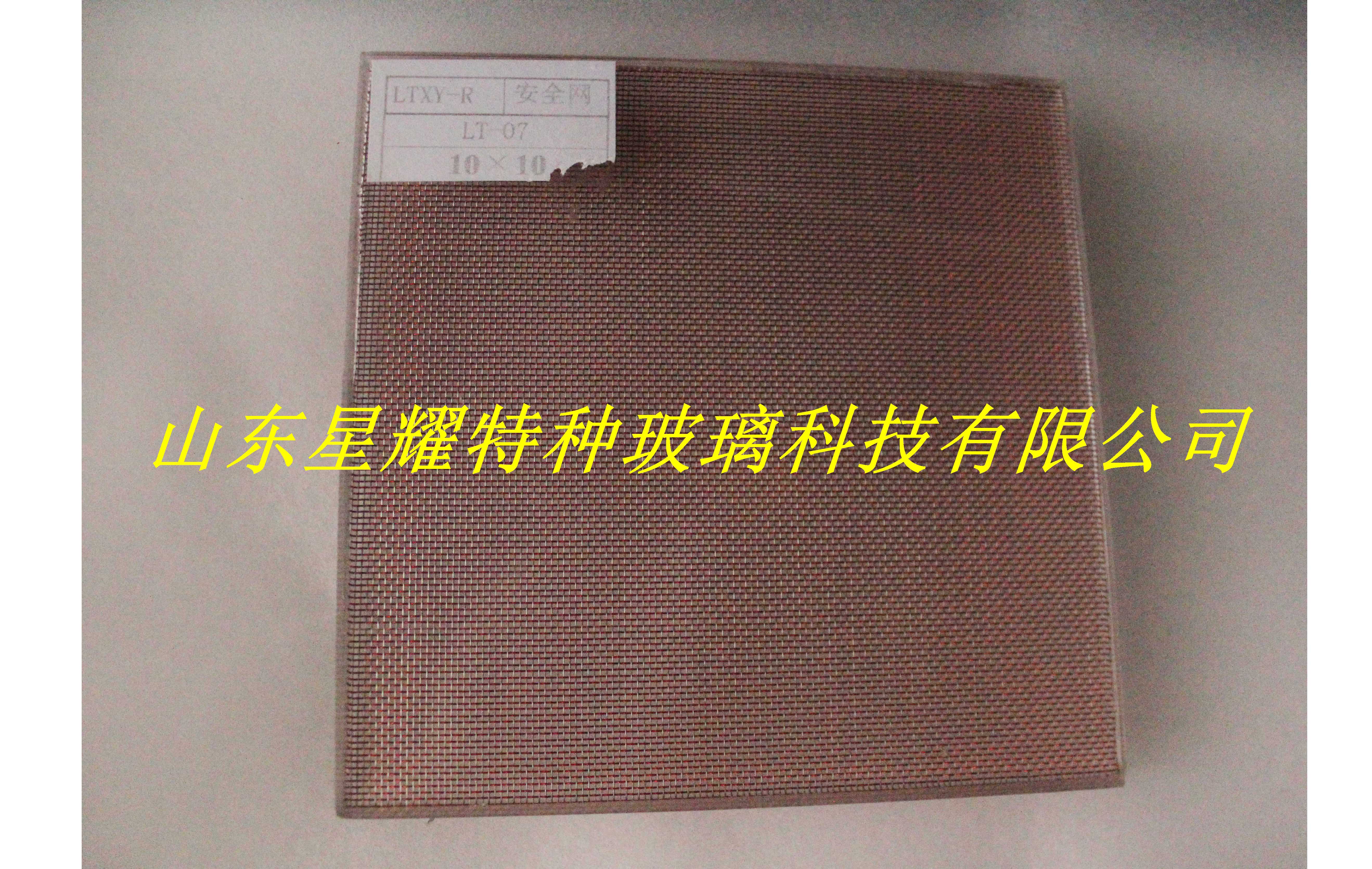 夹丝玻璃